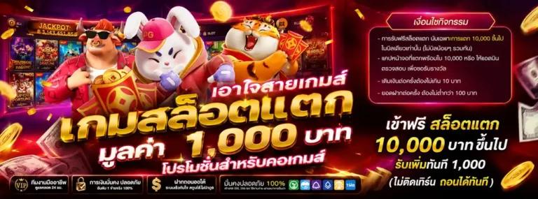 เอ็กซ์โกลแปดศูนย์แปด