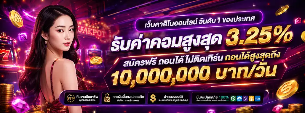 ทางเข้าเว็บเอ็กซ์โกล808
